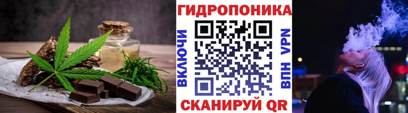 Печенье с ТГК конопля  omg как войти  Лакинск  где можно купить наркотик 