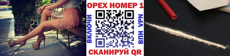 купить наркотики сайты Лакинск darknet как зайти COCAIN VHQ