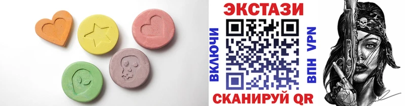 как найти закладки  Лакинск  blacksprut ССЫЛКА  Экстази XTC 