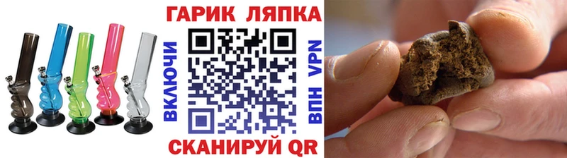 ГАШ гашик  Лакинск 