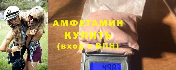 spice Михайловка