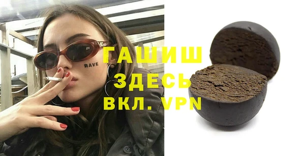 соль курить ск Балахна