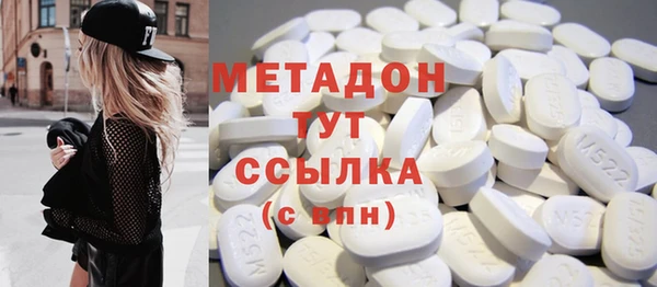гашишное масло Баксан