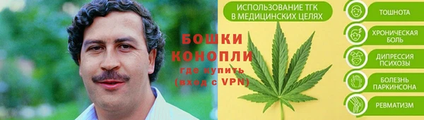 гашишное масло Баксан