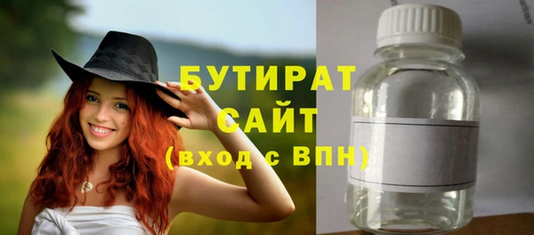 шишки Балабаново