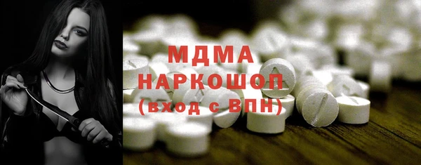 соль курить ск Балахна