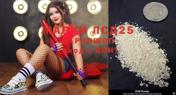 соль курить ск Балахна