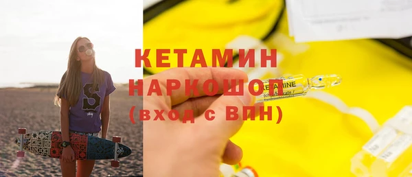 гашишное масло Баксан