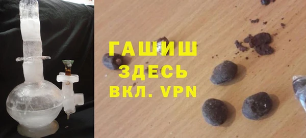 гашишное масло Баксан
