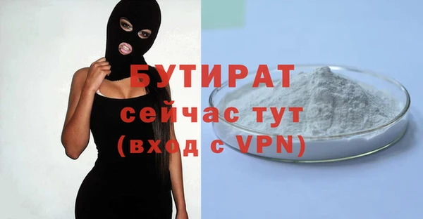 соль курить ск Балахна