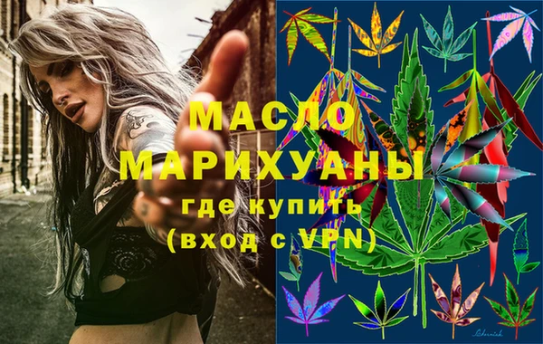 соль курить ск Балахна