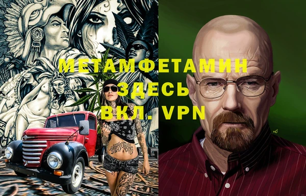 соль курить ск Балахна
