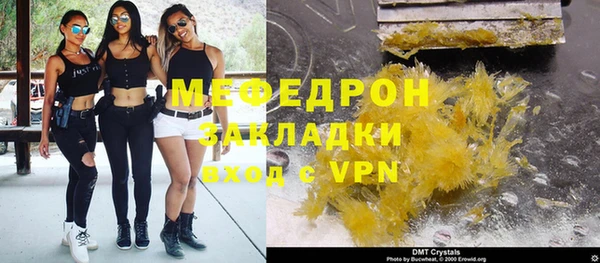 spice Михайловка