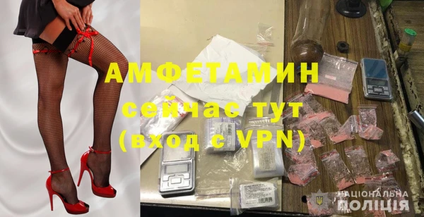 соль курить ск Балахна