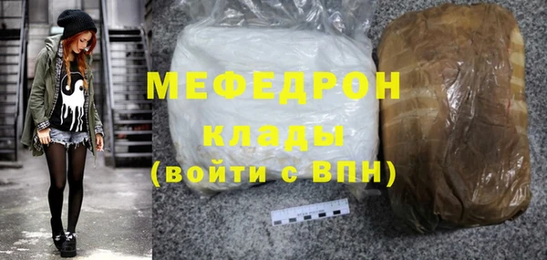 соль курить ск Балахна