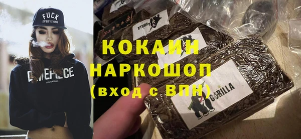 соль курить ск Балахна