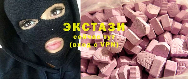гашишное масло Баксан