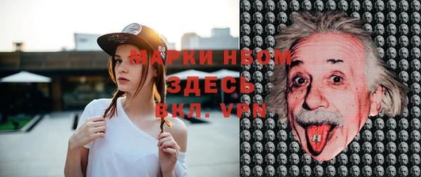 соль курить ск Балахна