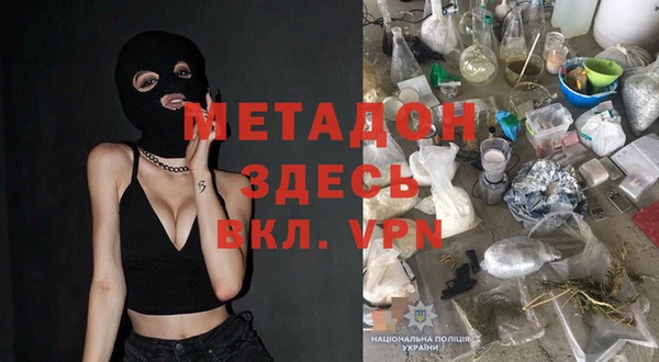 гашишное масло Баксан