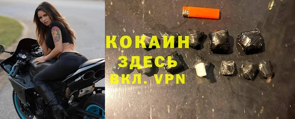 гашишное масло Баксан
