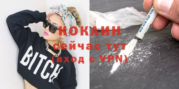 соль курить ск Балахна