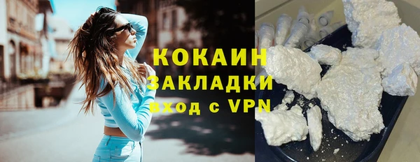 гашишное масло Баксан