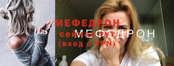 соль курить ск Балахна