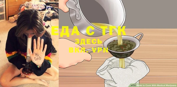 гашишное масло Баксан
