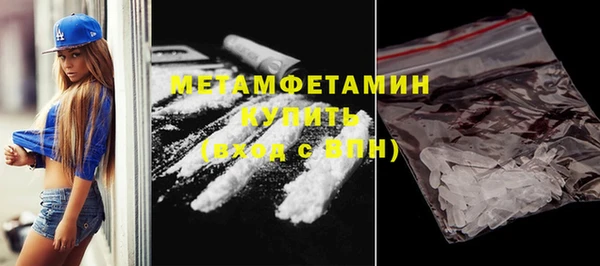 соль курить ск Балахна