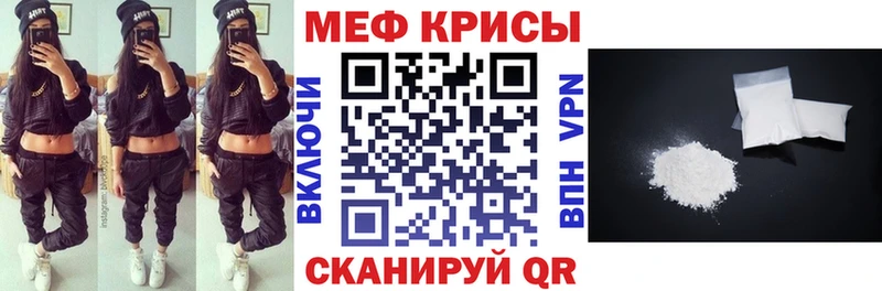 кракен вход  Лакинск  маркетплейс какой сайт  МЯУ-МЯУ VHQ 