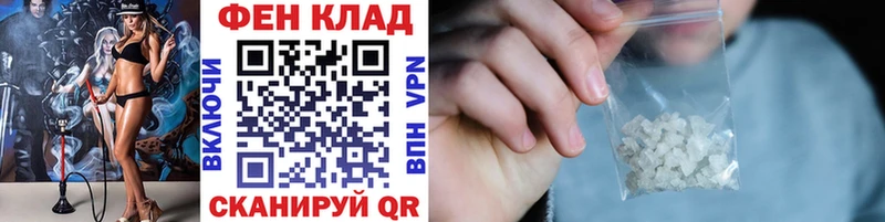 где продают наркотики  Лакинск  МЕТАМФЕТАМИН Methamphetamine 