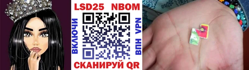 МЕГА ТОР  Лакинск  Наркотические марки 1,8мг 