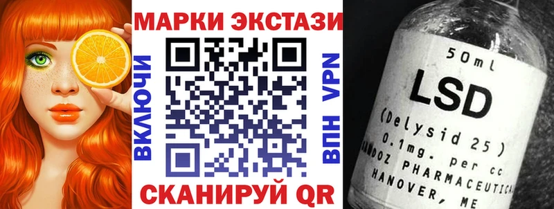 Марки NBOMe 1500мкг Лакинск