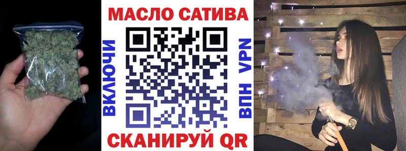 блэк спрут как зайти  где продают наркотики  Лакинск  ТГК THC oil 